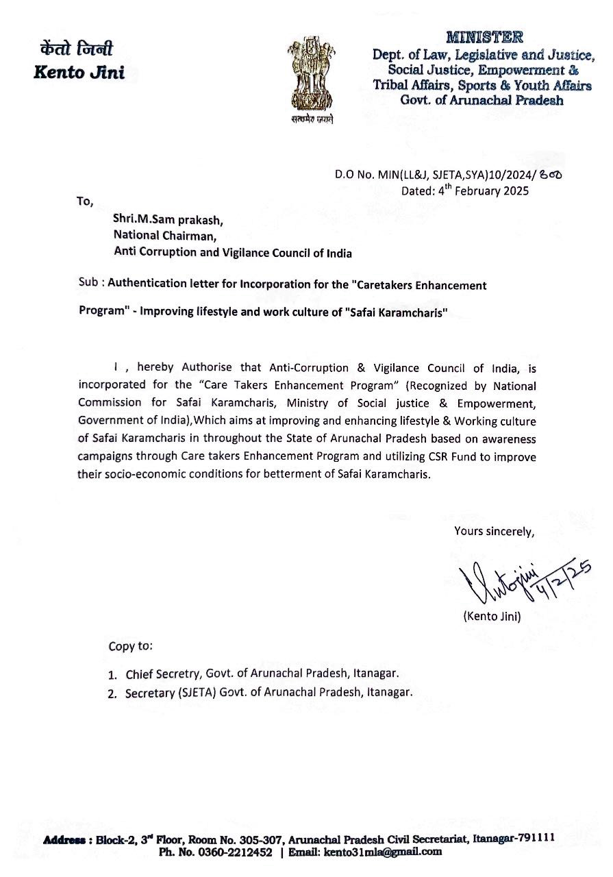 Government Of Arunachal Pradesh