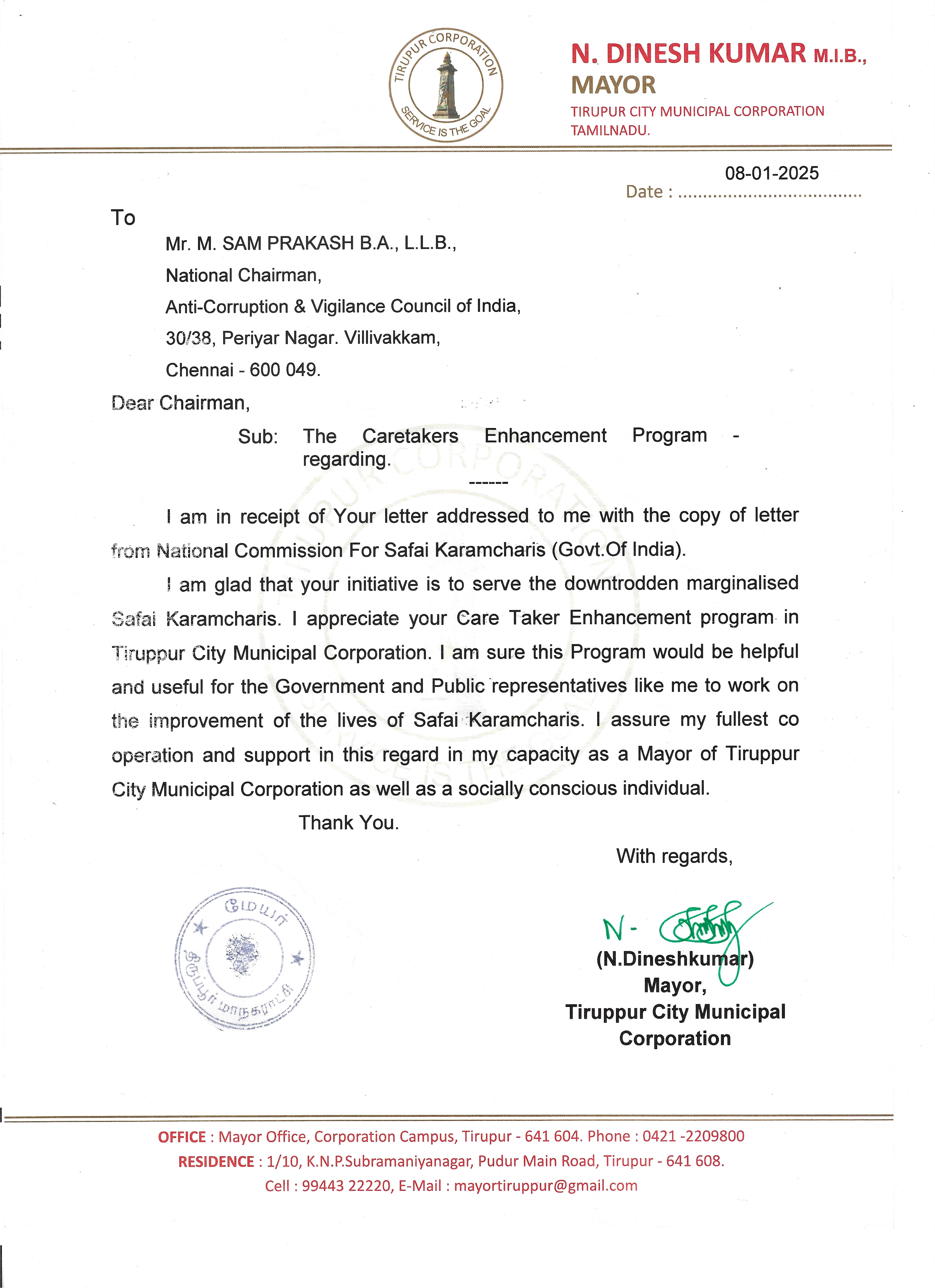 Supporting Letter