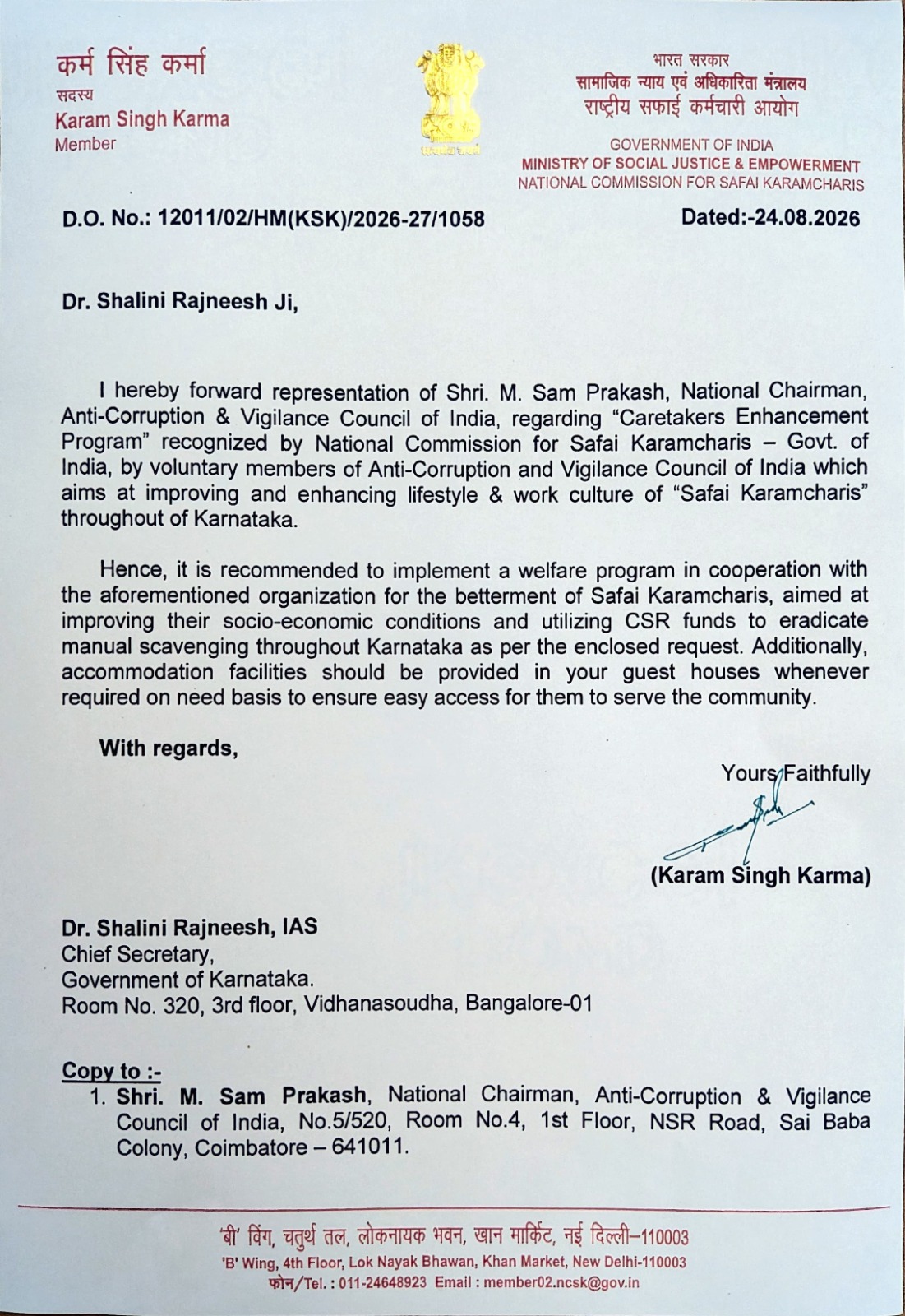 NCSK Recommendation Letter for Safai Karamcharis Welfare & Caretakers Enhancement Program – Karnataka